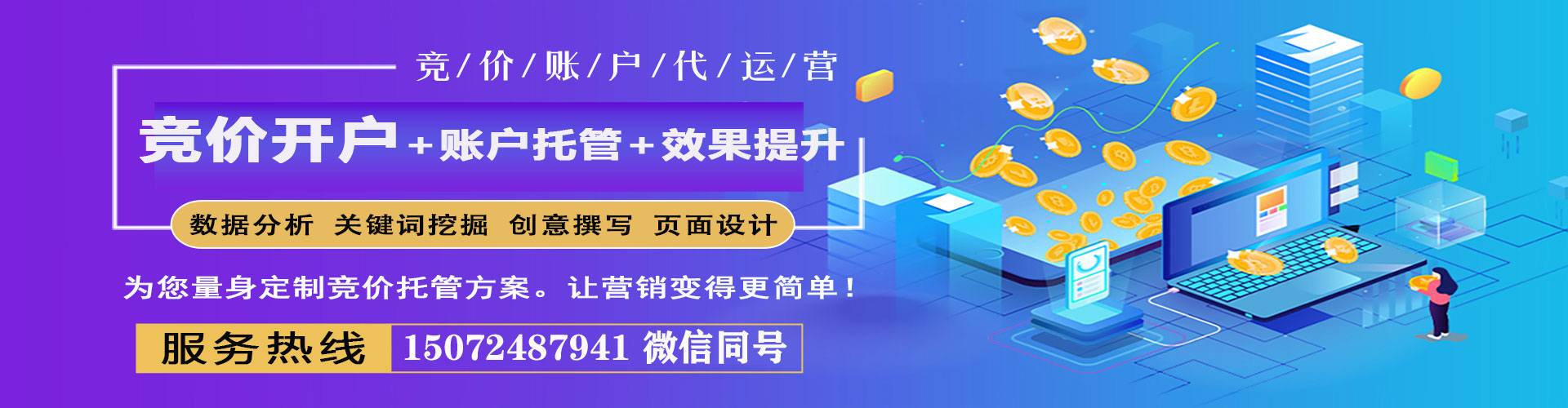 辛集知乎信息流