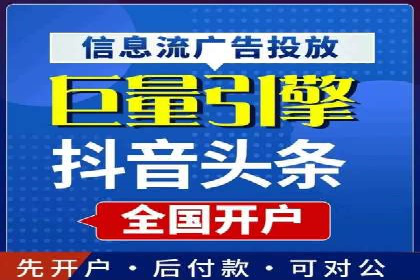百度推广代理助力企业打造爆款产品